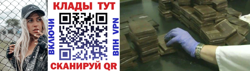 Купить наркотик аптеки Шахты Альфа ПВП  АМФЕТАМИН  Конопля  Меф мяу мяу 