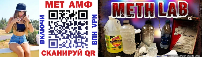 Amphetamine VHQ  blacksprut вход  Шахты 