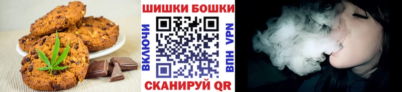 Еда ТГК конопля  Шахты 
