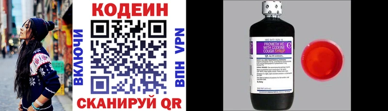 Codein Purple Drank  как найти наркотики  Шахты 