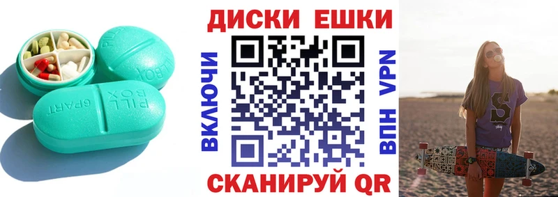 Экстази 280 MDMA Шахты