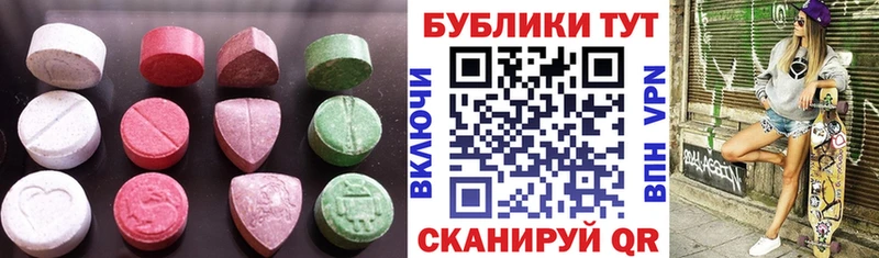 что такое   Шахты  ЭКСТАЗИ XTC 