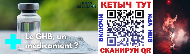 Кетамин ketamine  магазин продажи наркотиков  Шахты 