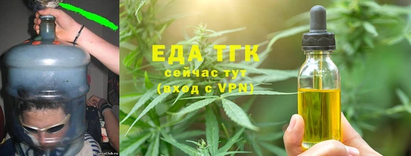 соль ск Абинск