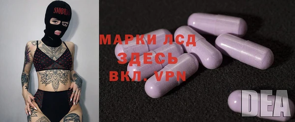 ALPHA-PVP Алексеевка