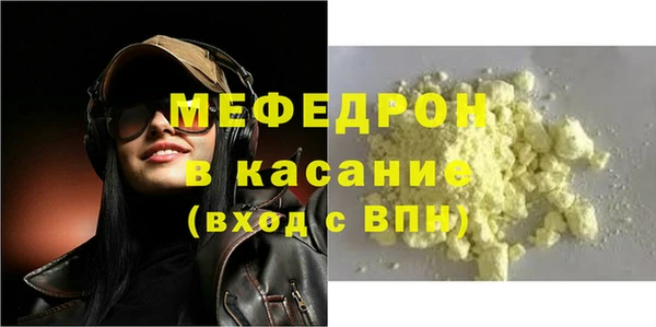 MDMA Абдулино