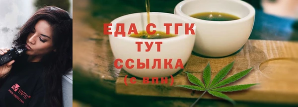 spice Алексин