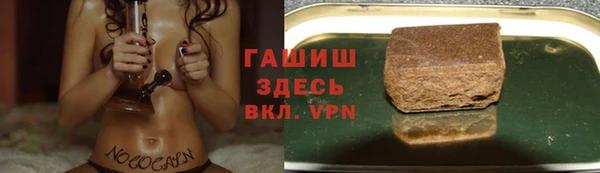 соль ск Абинск