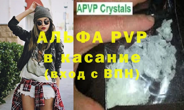 spice Алексин