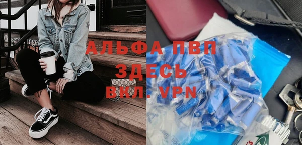 MDMA Абдулино
