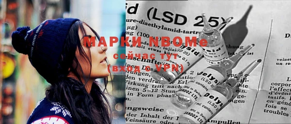 MDMA Абдулино