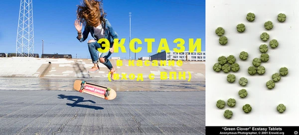 соль ск Абинск