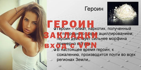 MDMA Абдулино