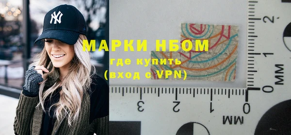 соль ск Абинск
