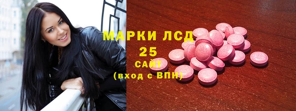 соль ск Абинск