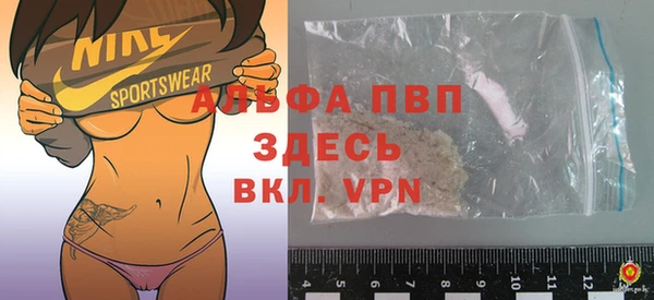 ALPHA-PVP Алексеевка