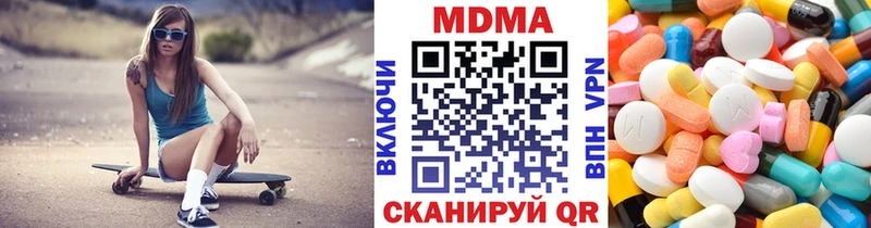 МДМА crystal  Шахты 