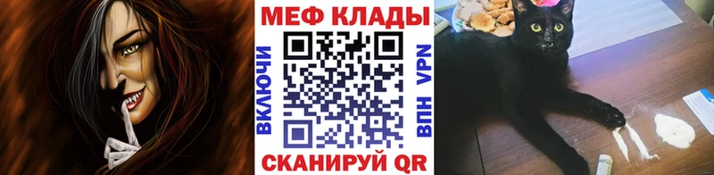 купить наркотик  Шахты  МЯУ-МЯУ 4 MMC 