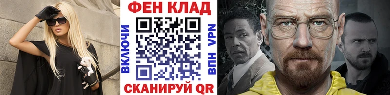 МЕТАМФЕТАМИН Декстрометамфетамин 99.9%  где продают   нарко площадка официальный сайт  Шахты 