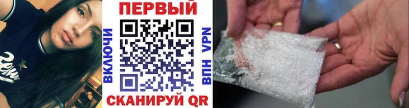 МЕТАМФЕТАМИН Methamphetamine Шахты