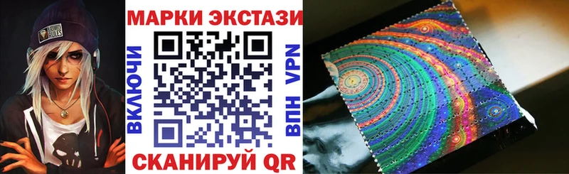 гидра онион  продажа наркотиков  Шахты  Марки NBOMe 1500мкг 