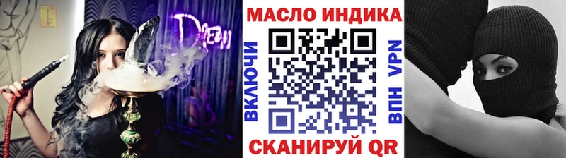 где можно купить Шахты Дистиллят ТГК концентрат